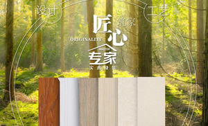 現(xiàn)代簡(jiǎn)約，文藝?yán)锏妮p奢，舒適從容的生活